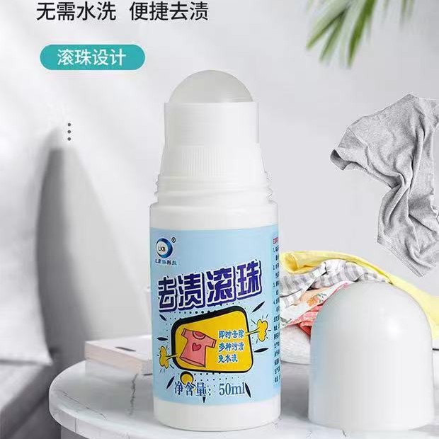 Clothes Stain Removal Ball to Oil Stain Oil Stain Free White Clothes Ball Cleaner Oil Stain Removal Pen