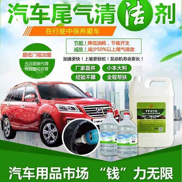 New Energy Fuel - Manufacturers 1-2 People at Home to Invest 10,000 Yuan to Open a Factory New Energy Fuel
