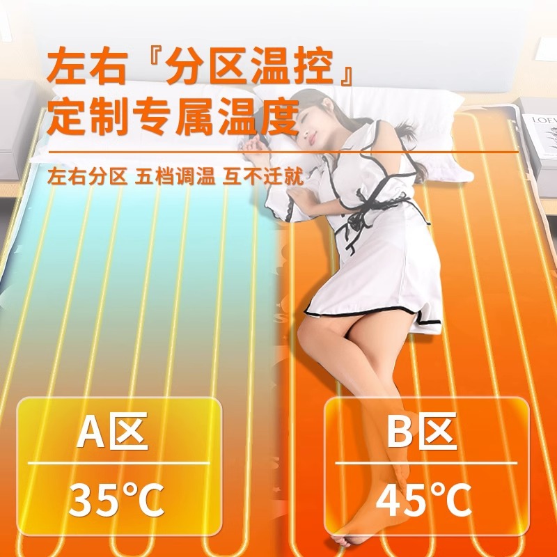 Single-Person Single-Sided Heating Blanket, Dual-Control Intelligent Temperature-Adjustable Dormitory Student Home Electric Mattress, Double Electric Blanket
