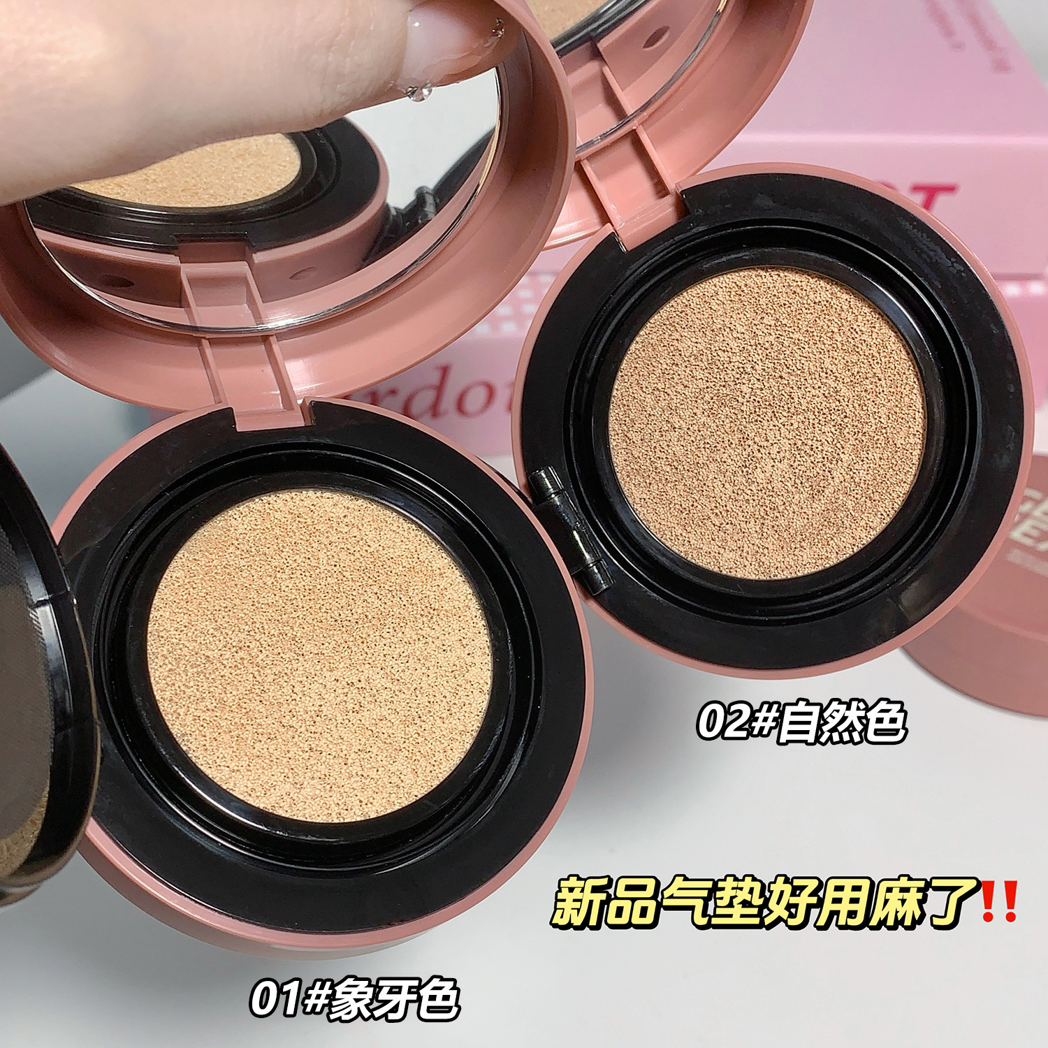 Gegebear Light Moisturizing Concealer Long-Lasting Air Cushion Powder Matte Oil Control Natural Modification Skin Color Affordable Student Whitening