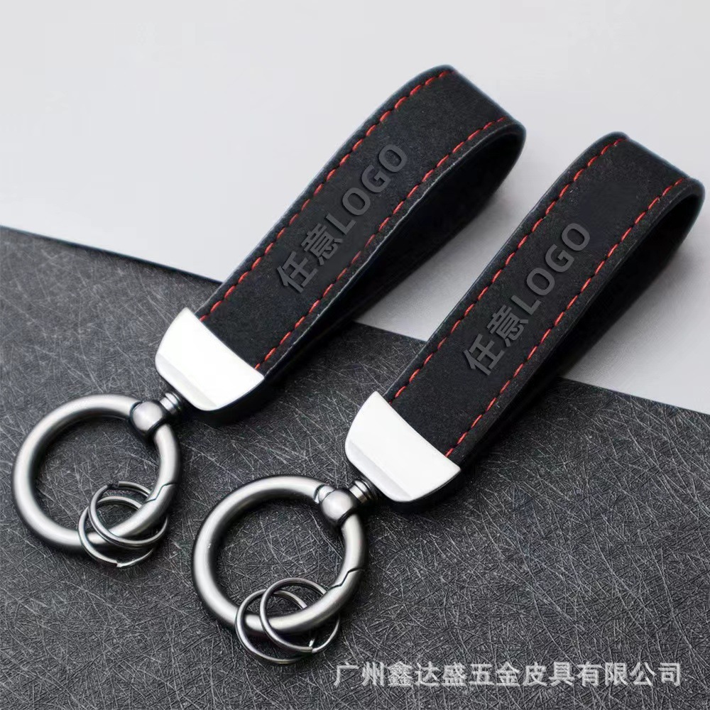Suede Car Keychain Trendy Brand Key Cover Car Logo Men's High-End Pendant Anti-Static Cross-Border Supply Factory Goods
