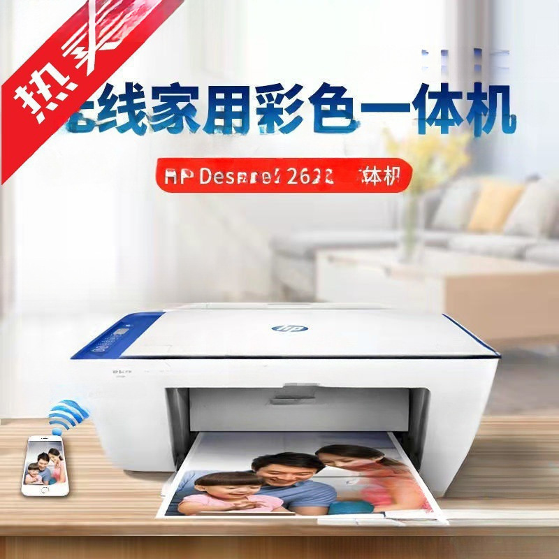 Б/У компактный принтер для дома, для копирования, для студентов, цветной