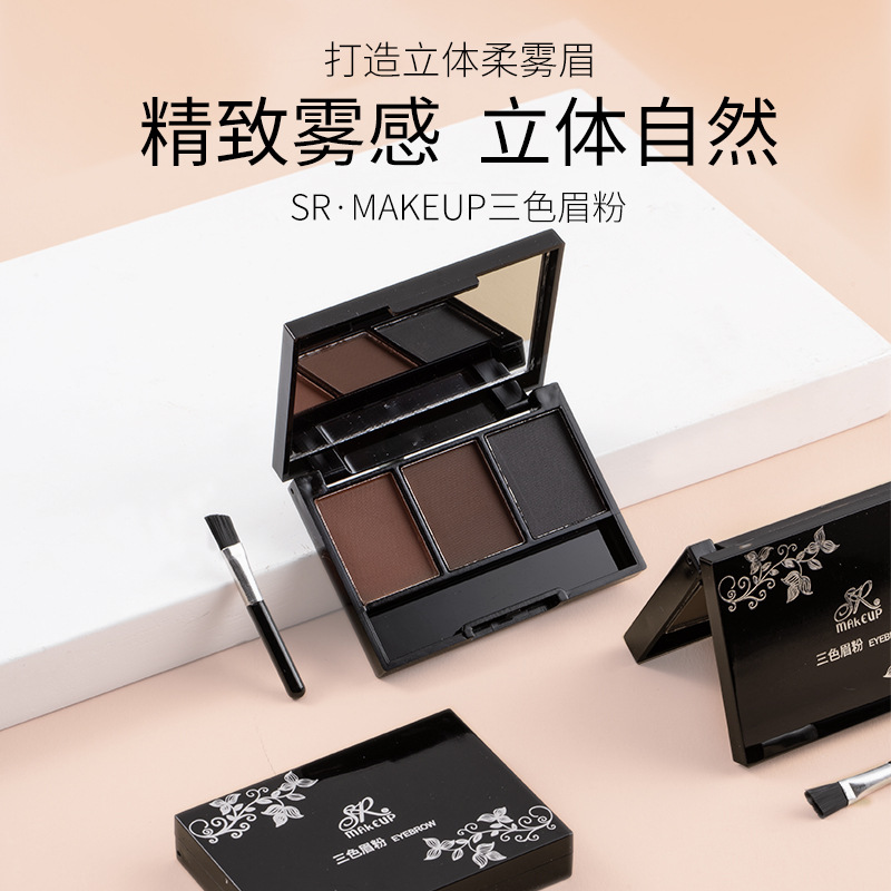 Прямые продажи с фабрики трехмерного трехцветного порошка для бровей, легкое нанесение, водостойкий, потоотталкивающий, не выцветает, оптовая продажа