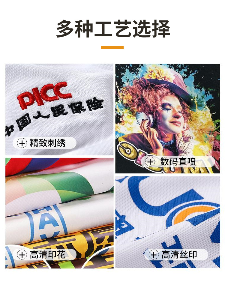 Sun Protection Clothing with Logo Embroidered Sun Protection Clothing Outdoor Sports Jacket Skin Clothing Men's Sun Protection Shirt Summer Thin Wholesale