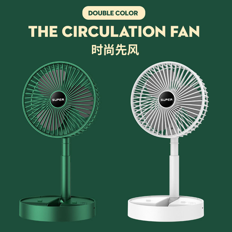 Desktop Small Fan USB Plug-In Electric Fan Table Fan Office Dormitory Student Outdoor Strong Wind Foldableing