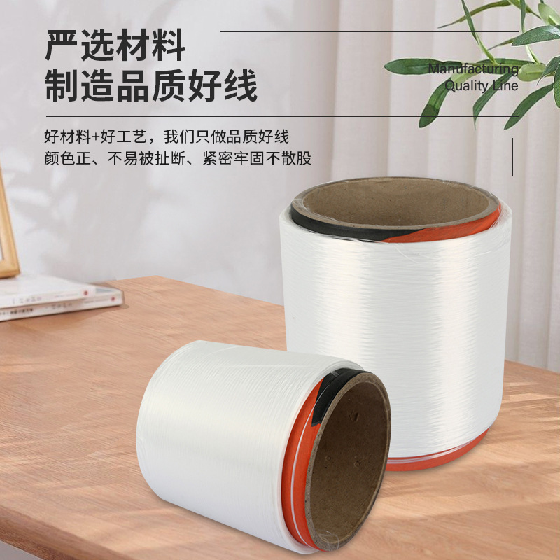 Manufacturer Supplies 150/96 Polyester Low-Elastic Yarn Shipped from Shaoxing and Yancheng, Dyed and Bleached, Large Chemical Fiber Dty Ultra-Fine