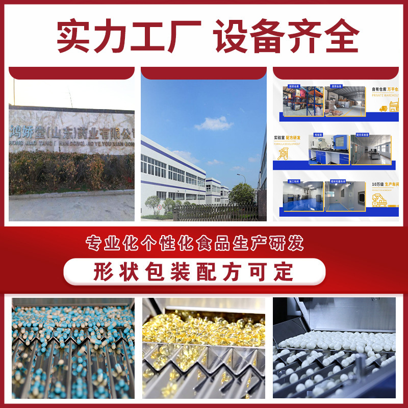 Calcium Vitamin D Fish Oil Soft Capsules Soy Lecithin Source Factory Various Soft Capsules Spot Wholesale