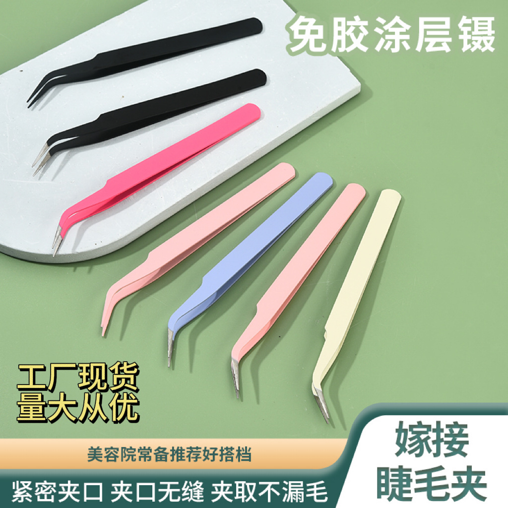 Factory Ready-Made False Eyelash Tweezers, Eyelash Artist Grafting Eyelash Curler, Macaron Color Elbow Clip Tool