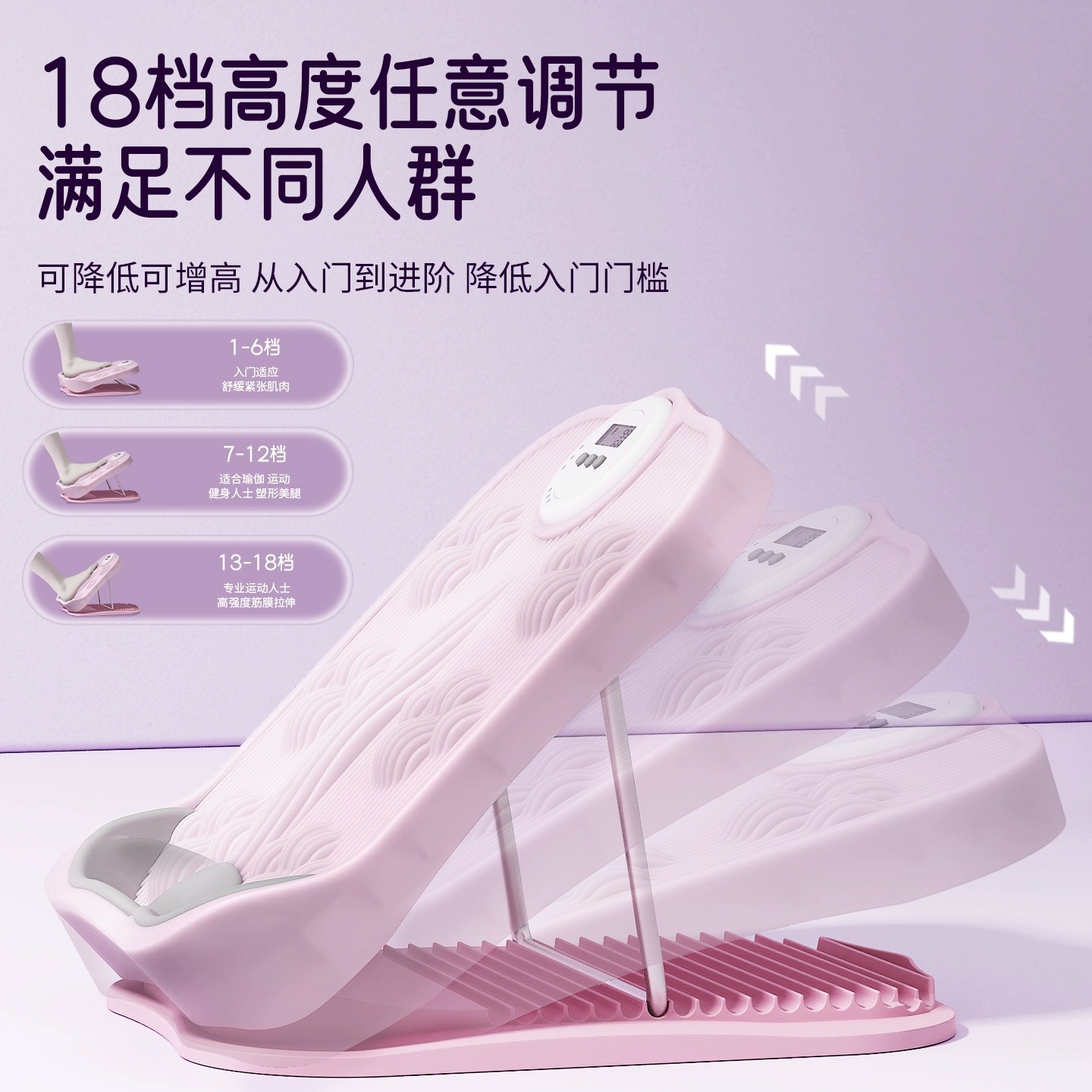 Stretching Board, Inclined Pedal, Calf Stretcher, Multi-Functional Stretching and Stretching Artifact, Standing Support Frame, Home Fitness Equipment