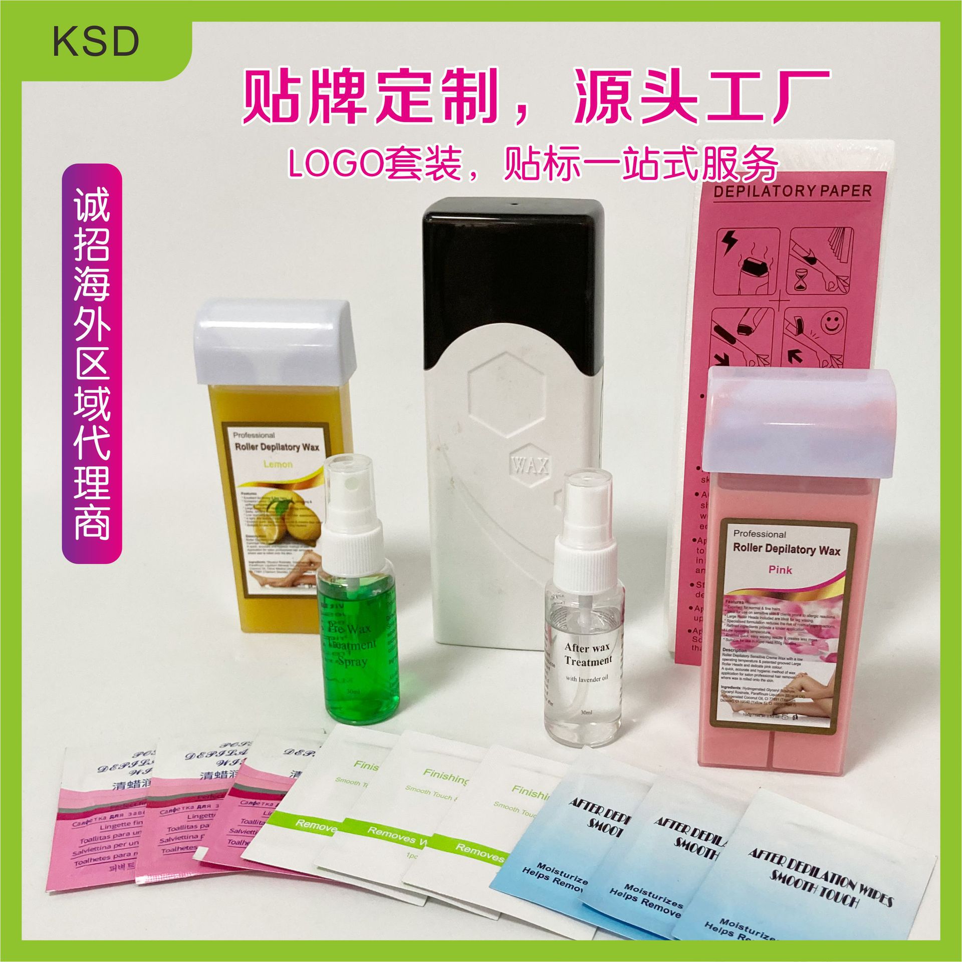 Восковая нагревательница F0, машина для горячего воска для удаления волос 100 мл, машина для плавления воска