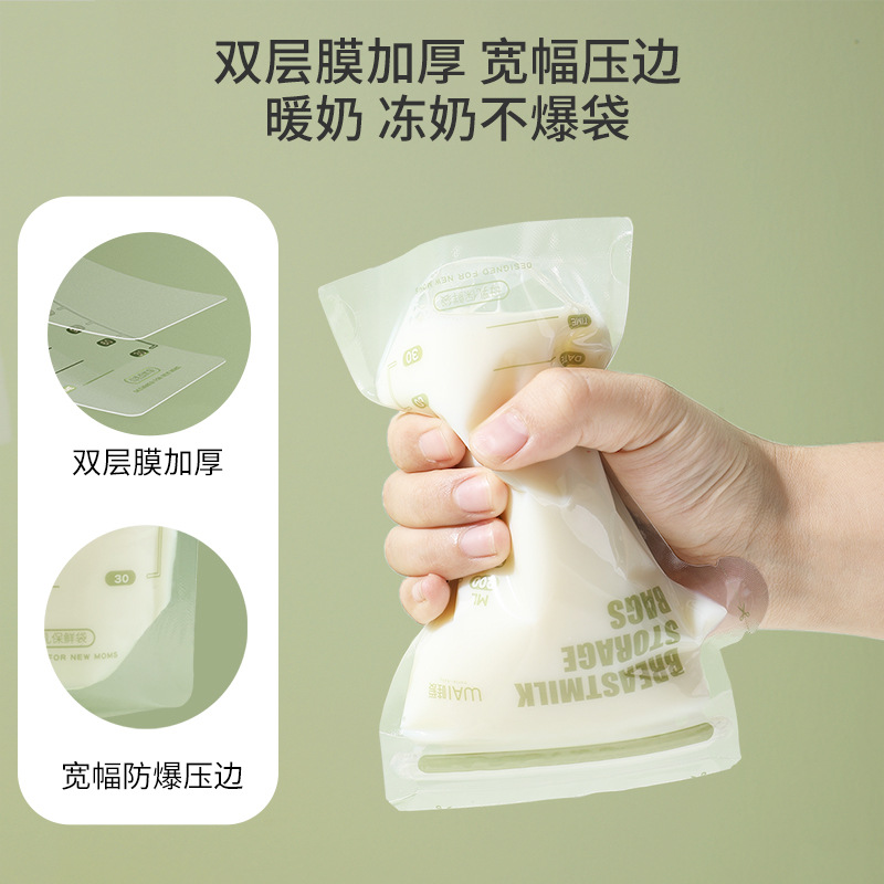 Wow Love Milk Storage Bag, Special Preservation Bag for Breast Milk, Disposable Breast Milk Storage Bag, Freezing Bag, Various Capacity, 30 Pieces