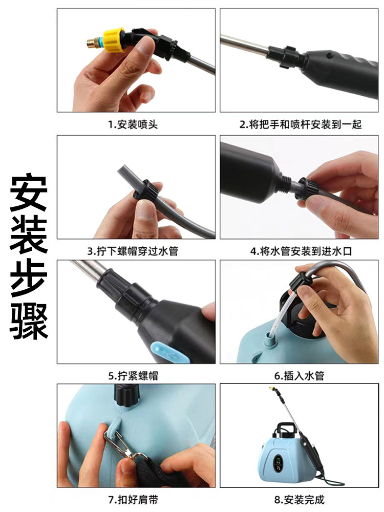 Electric Sprayer Gardening Watering Agricultural Watering and Fertilizing Watering Can High-Pressure Disinfection Spray Gun Watering Can