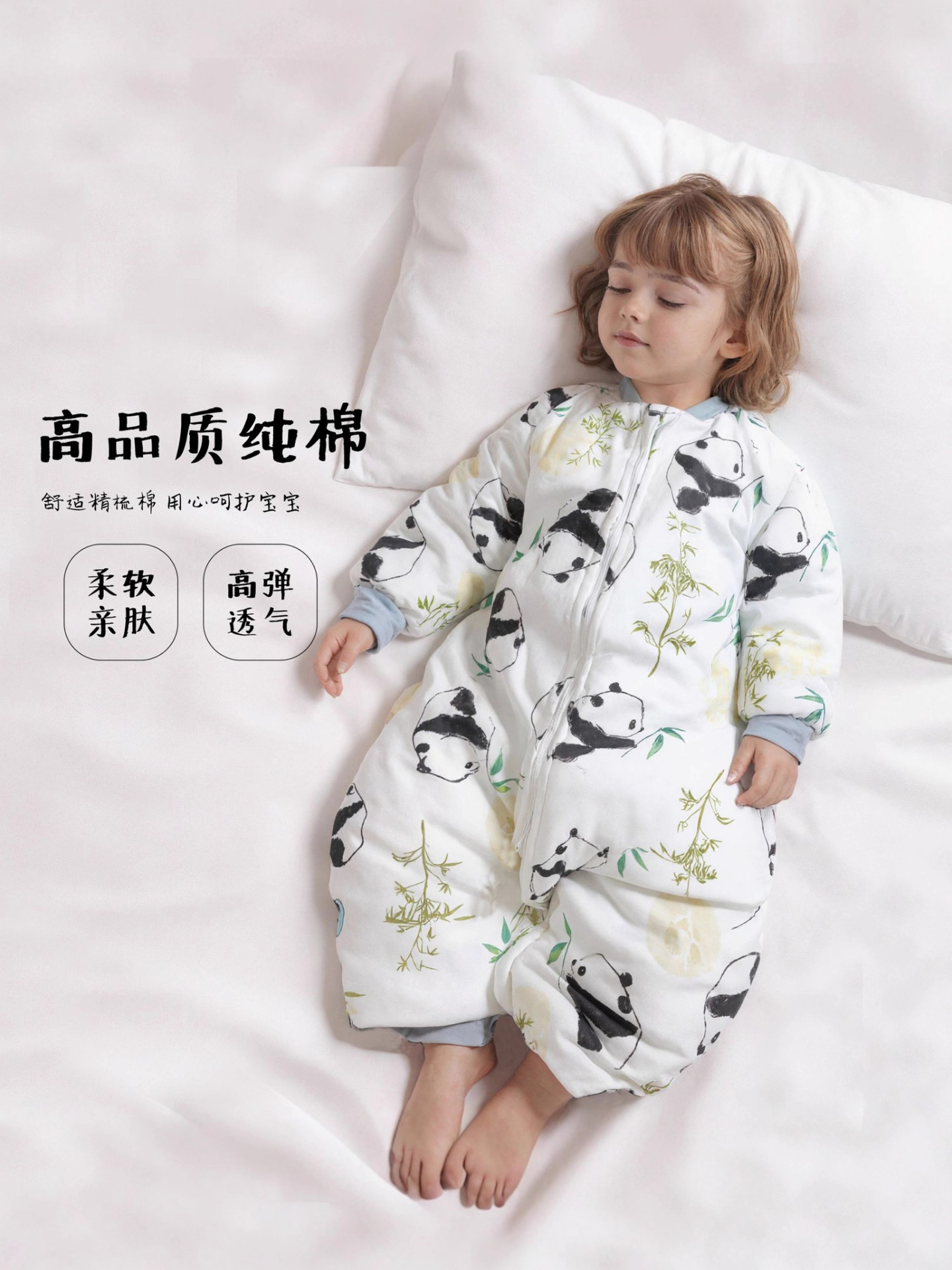 Baby split-leg sleeping bag spring and autumn double-layer pure cotton baby one-piece pajamas children's anti-kick quilt artifact Four Seasons Universal