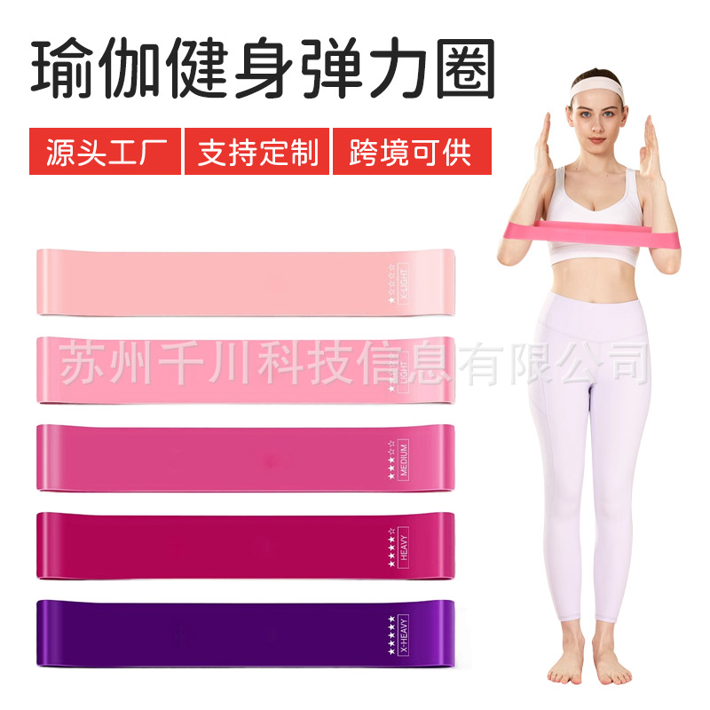 Эластичная лента для тренировки ягодиц, круг для красивых ягодиц