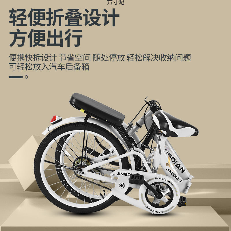 New Adult Women's Folding Bicycle Ultra-Light Portable Children's and Teenagers' Primary and Secondary School Students' Installation-Free Bicycle Wholesale