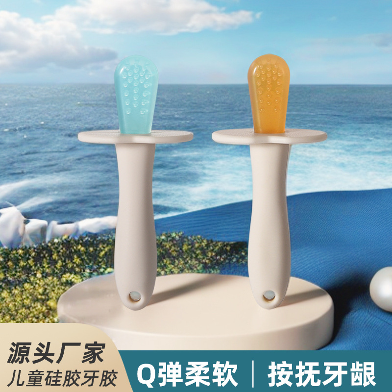 Оптовая продажа игрушки для прорезывания зубов, силиконовая, двухцветная