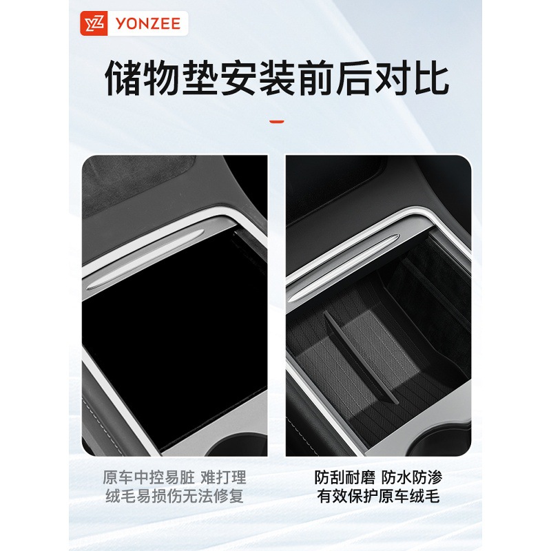 подкладка для центрального управления Yz, подходящая для Tesla Model 3Y, подкладка для ящика подлокотника, аксессуары для модификации интерьера