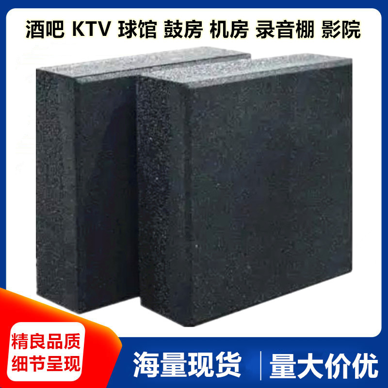 Floor Floor Rubber Shock-absorbing Brick Court Machine Room Soundproof Cotton Filled Vibration-absorbing Brick Audio and Video Room Soundproof Shock-absorbing Pad