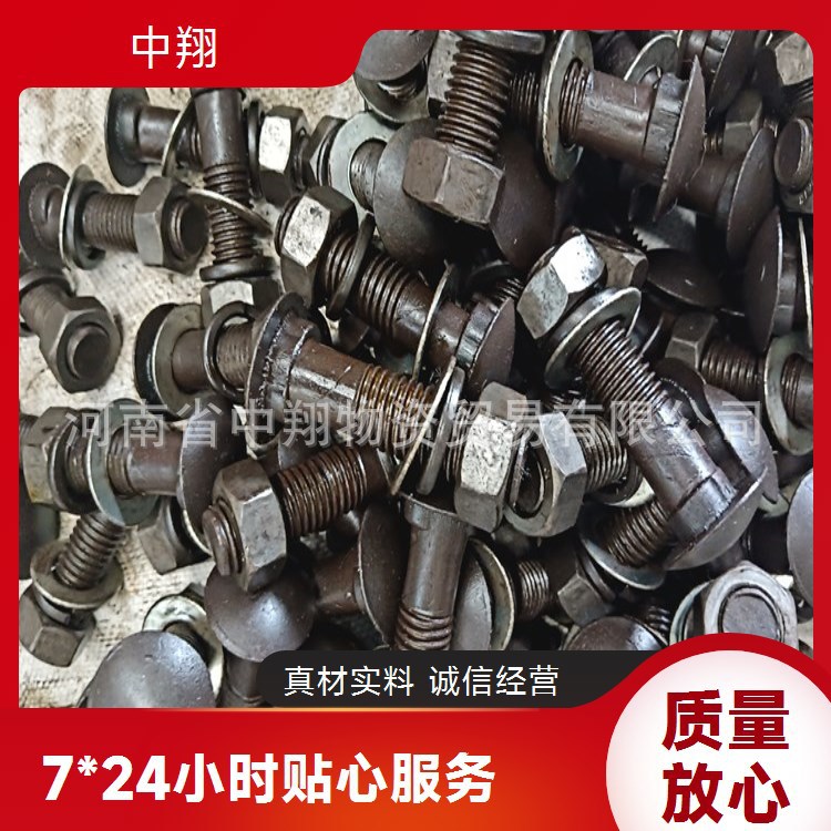 Стальной зажим для рельсов, высокопрочные болты для соединения рельсов, хорошие продукты