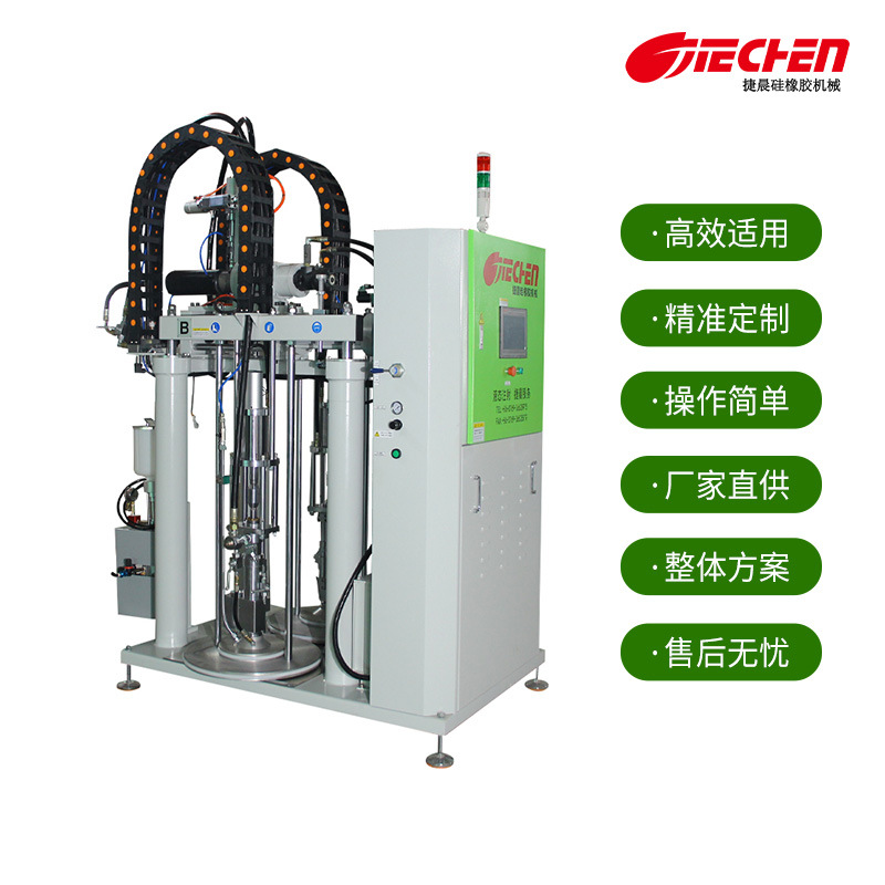 Lrs Liquid Silicone Feeder Aviation Seal Insulation Parts Mold Pressure and Outlet Molding Intelligent Continuous Feeder