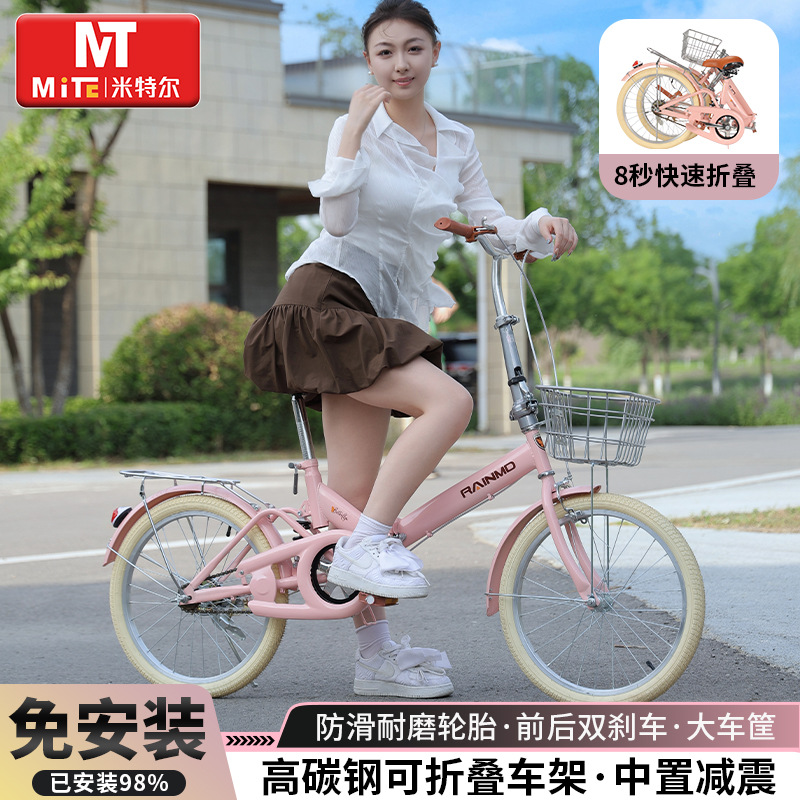 Складной велосипед Mitel, без установки, ультралегкий, 20 дюймов, для студентов и работы