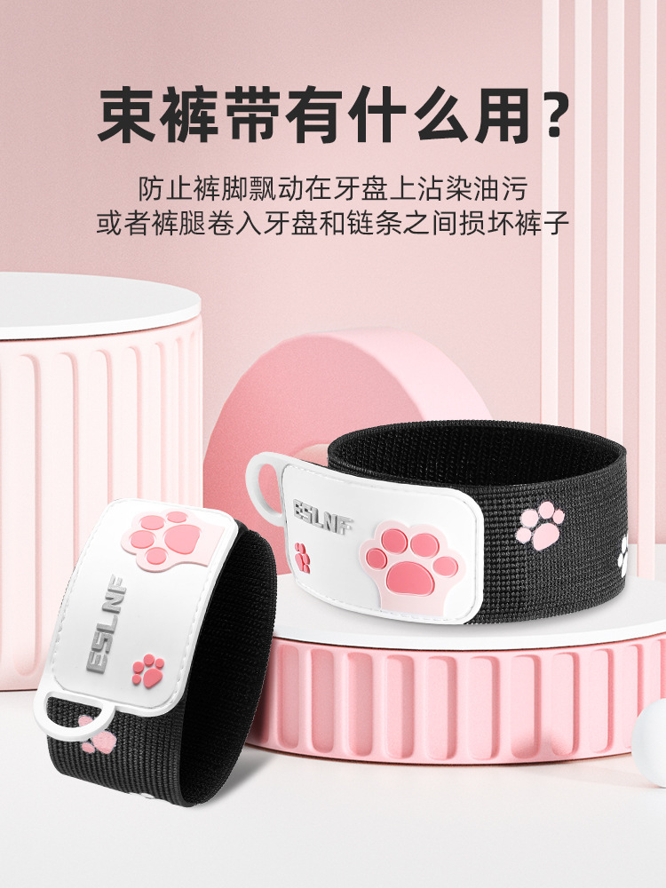 ESLNF Bicycle Belt Highway Mountain Bike Riding Leggings Belt Tie Pants Leg Belt Arm Belt