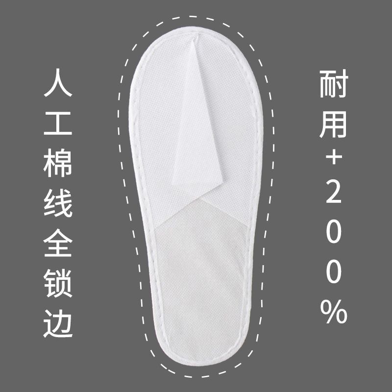 Factory Direct Supply Hotel Disposable Slippers Star Hotel B&B Home Hospitality Travel Beauty Salon Slippers Wholesale