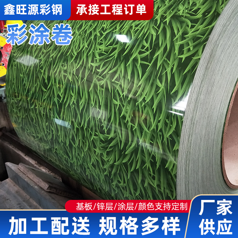 Цветная стальная катушка, цветной покрытый лист, гальванизированная катушка, многоцветная цветная сталь, цветная покрытая катушка, пленочное покрытие, цветная покрытая алюминиевая катушка Kaiping