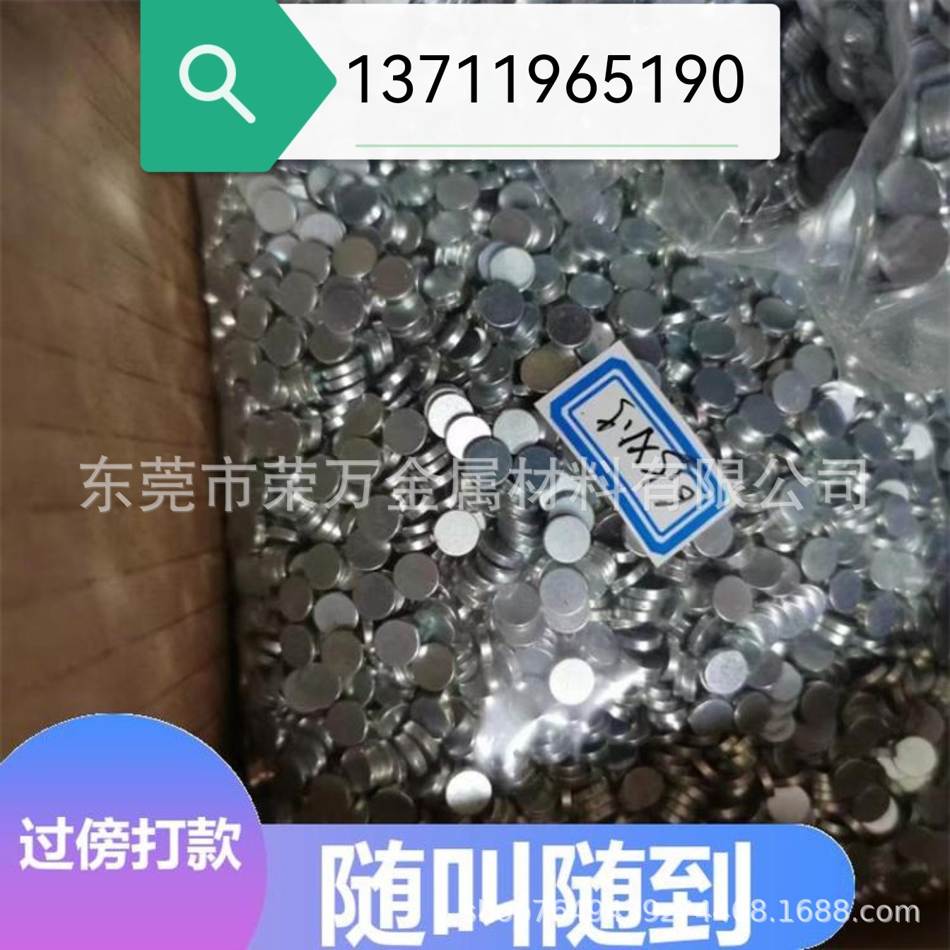 Shanghai Minhang District Recycles Various Waste Molybdenum Wires, Waste Tungsten Steel Drill Bits, Waste Strong Steel, and Waste Tin Acquisition Services