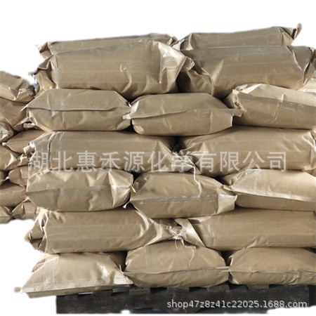 Spirodiazin Original Drug Spirodiazin 92% Cas:18181-80-1 Agricultural Fungicide Support Sample