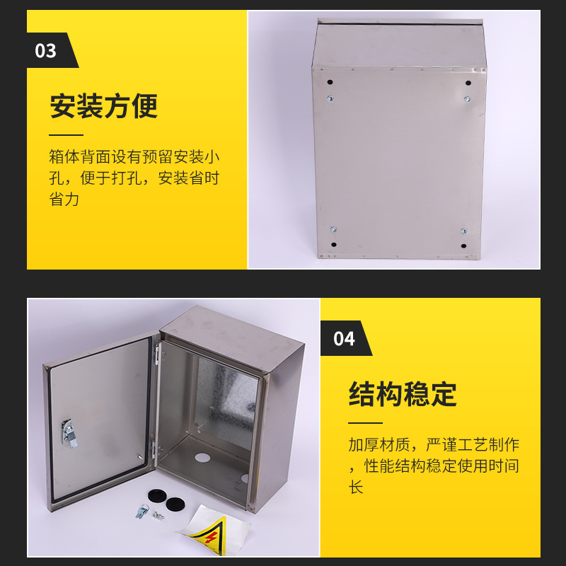 Rainproof Stainless Steel Distribution Box Shell Outdoor Outdoor Engineering Equipment Box Instrument Manufacturer Thickened with Hoop