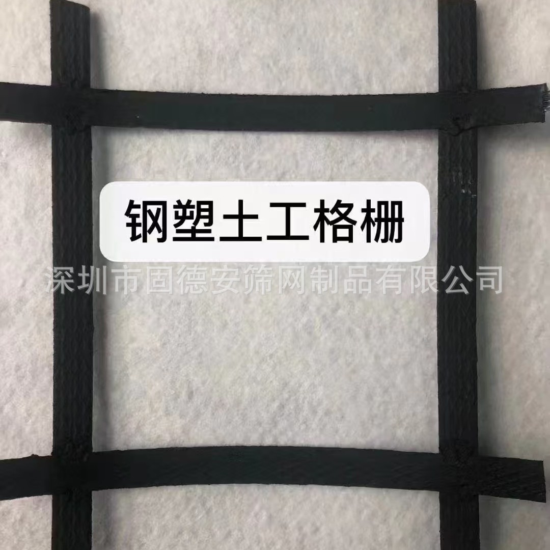 Укрепляющая геосетка из стали и пластика для дорожных насыпей, 50 кН, выпуклый узел для укрепления насыпей шоссе