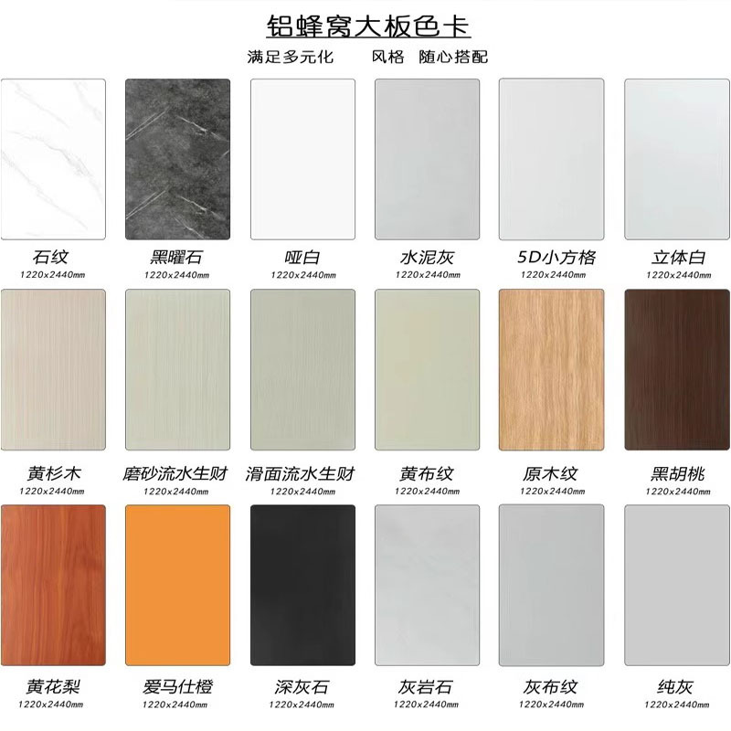 Office School Engineering Integrated Ceiling Aluminum Honeycomb Panel Perforated Sound-absorbing Ceiling Large Panel Full Set of Accessories Wall Panel