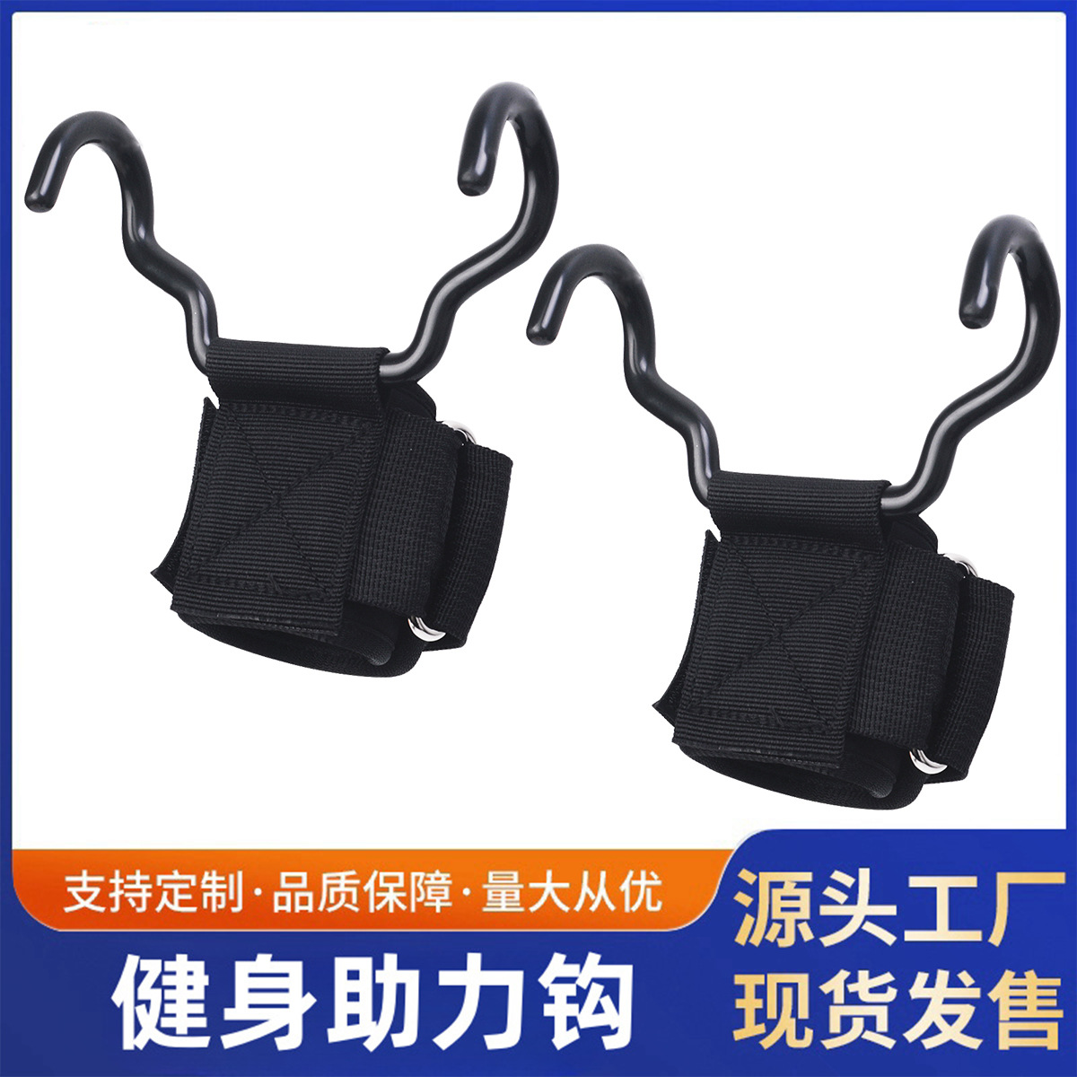 Широкий фитнес-ремень для подтягиваний с вспомогательным крючком для растяжки, домашний ремень на запястье