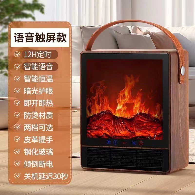 Camel Instant Heater Simulated Flame Indoor Heater Intelligent Voice Home Fireplace Energy-Saving Model