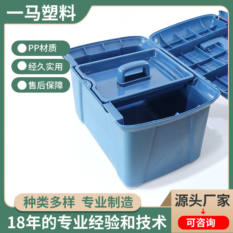 Horse Equipment Tool Box Multifunctional Satchel Storage Box Storage Box Self-Opening Large Tool Box Horse Equipment Storage