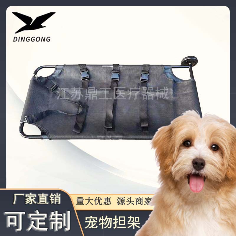 Носилки для домашних животных, складные алюминиевые носилки для крупных собак, экстренные носилки для спасения