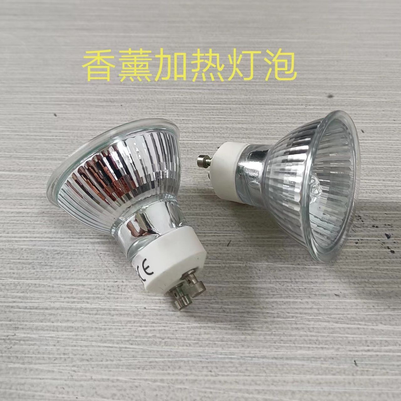 GU10 Aromatherapy wax melting lamp special halogen bulb 110V220V25W35W50W heating bulb halogen tungsten bulb