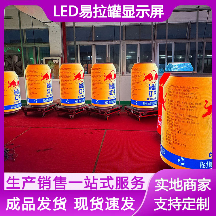Led Can Flexible Screen Indoor Full Color Display P2Led Digital Advertising Large Screen Creative Screen Manufacturer