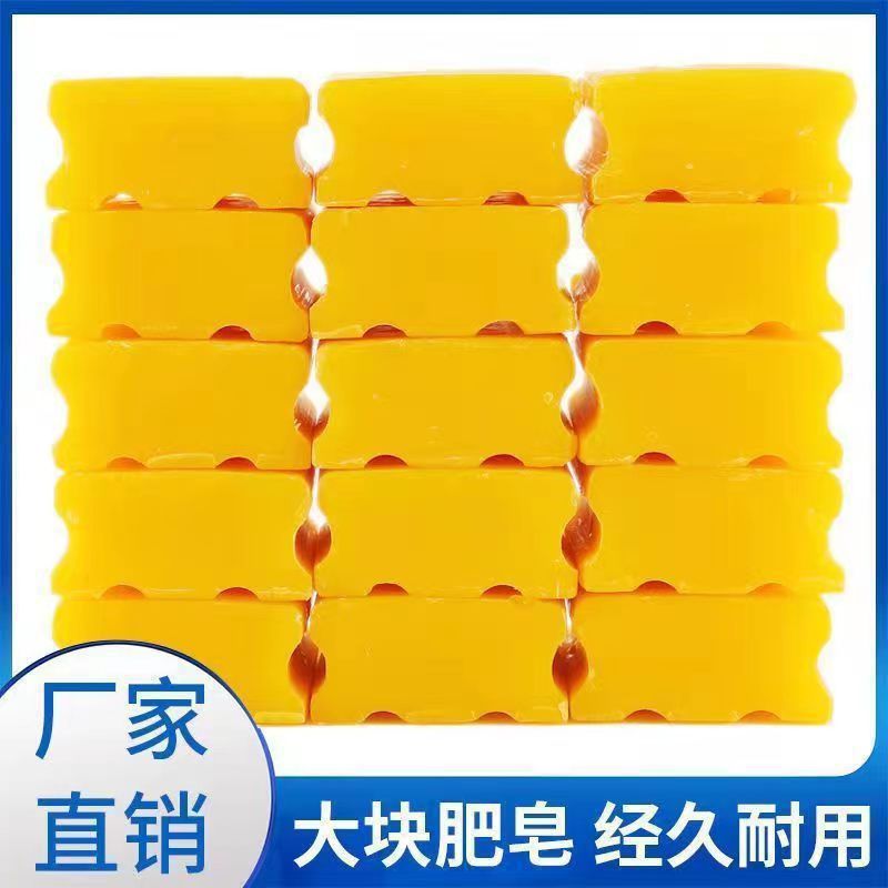 Оптовое 84 стиральное мыло большой блок