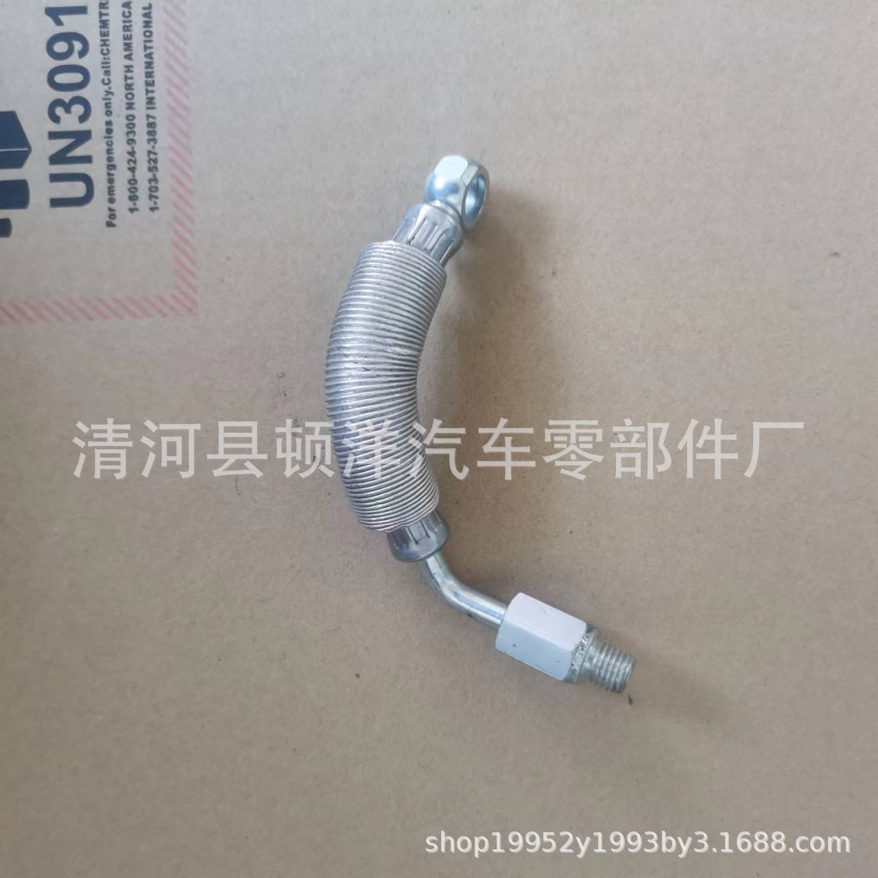 Подходит для трубки турбонаддува Buick Oncora 55568031, железная трубка для охлаждения