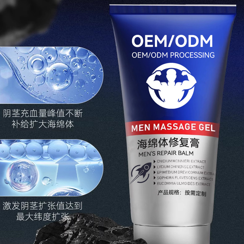 Teyi Male Cavernous Repair Cream Men's Penis Exercise Maintenance Massage Essential Oil Men's Health Care Cream