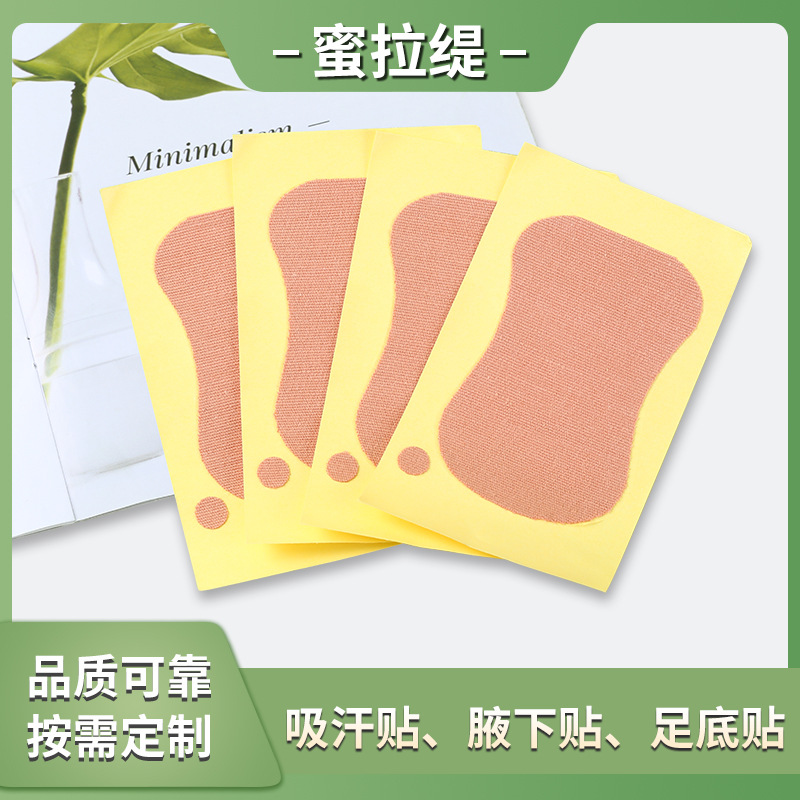 Летняя наклейка для впитывания пота подмышек, одноразовая, для спорта