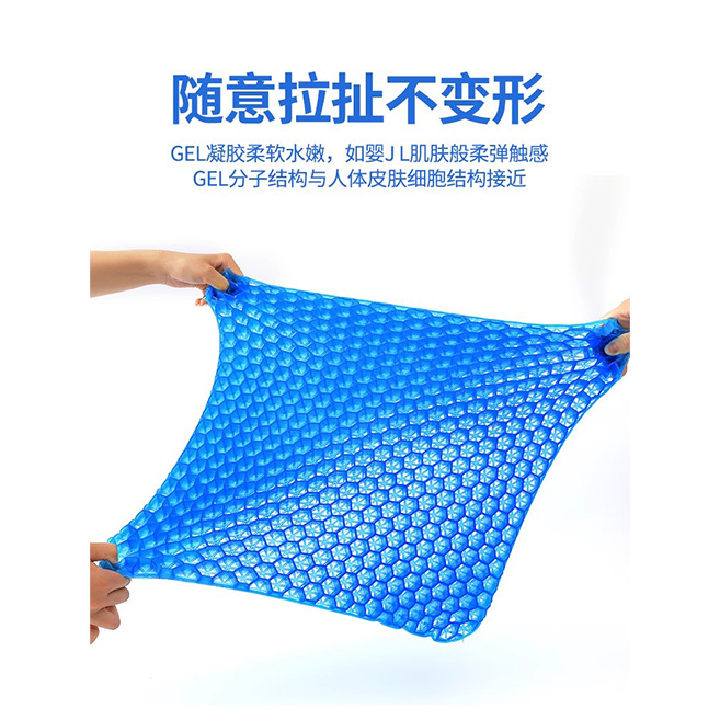 Car summer honeycomb gel cushion Ice Silk Four Seasons Universal Office seat cushion silicone breathable cool butt cushion truck