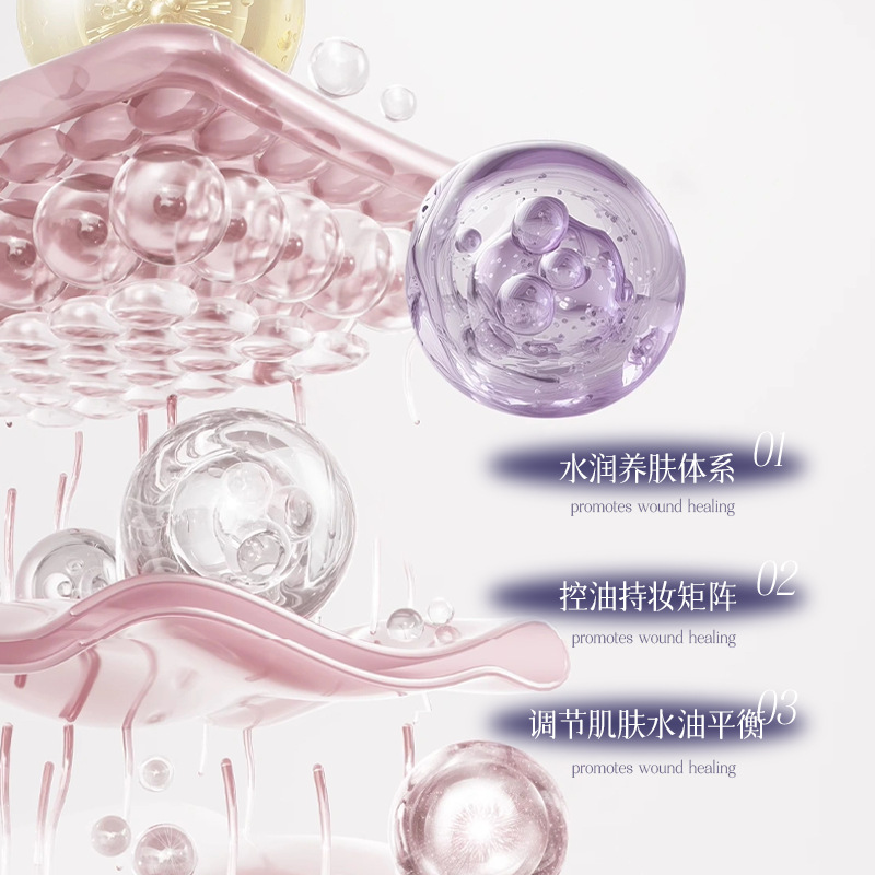 Dn Clear and Permeable Makeup-holding Plain Cream Pseudo-without-makeup Natural Moisturizing White genuine goods Moisturizing Concealer Brightening Plain Cream