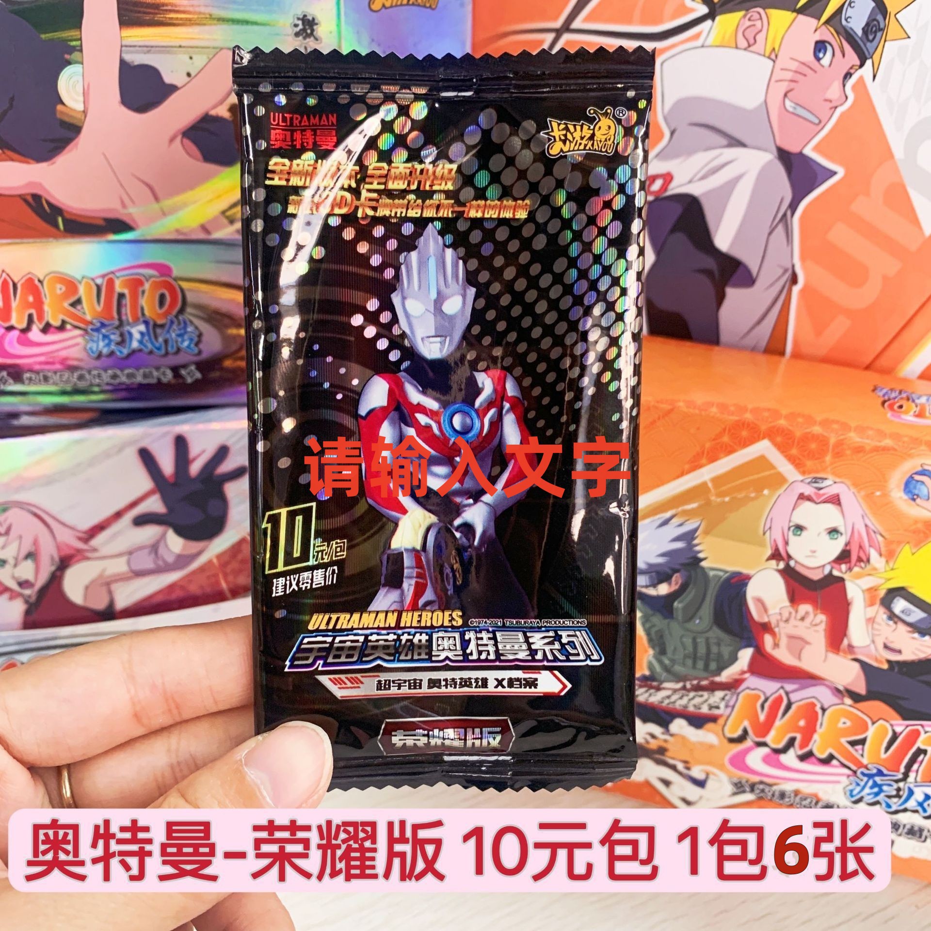 Altman card wholesale Ye Luoli Douluo mainland card full star blind box cp card classic luxury card