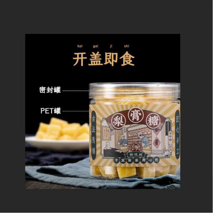 Korean double pot pear cream sugar manufacturers sell bulk handmade baocao pear cream sugar O E M 1000 250g canned