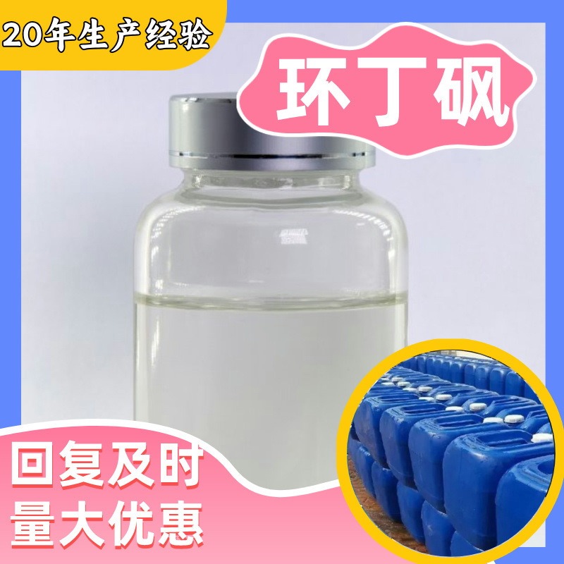 Фабрика Хуандин Туо, промышленный класс, анализ, чистота, высшее удовлетворение клиентов, доставка вовремя в Шанхае