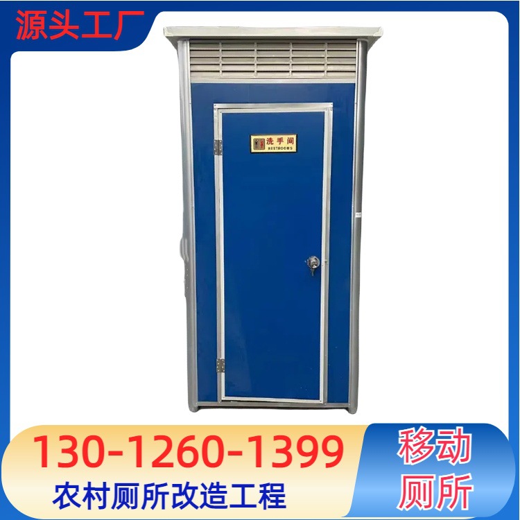 Мобильный туалет из цветной стали, общественный туалет, уличная зона отдыха