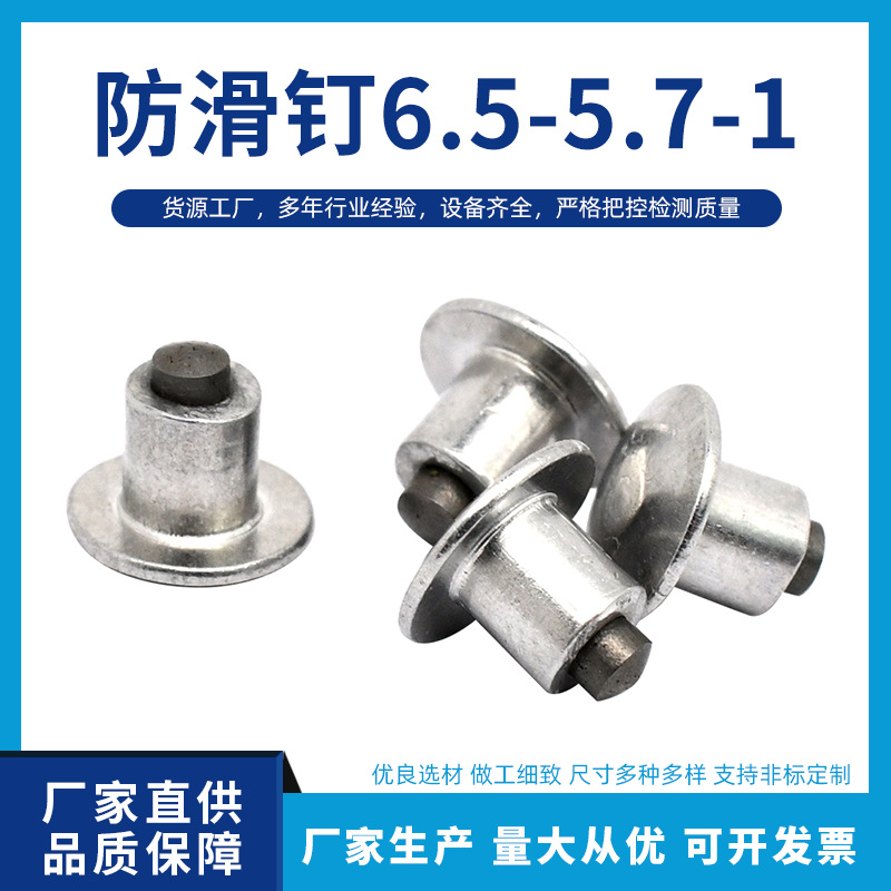 Cross-Border Motorcycle Anti-Skid Spikes, Snow and Ice Tire Spikes, Bicycle Tire Spikes, Source Factory Anti-Skid Tool